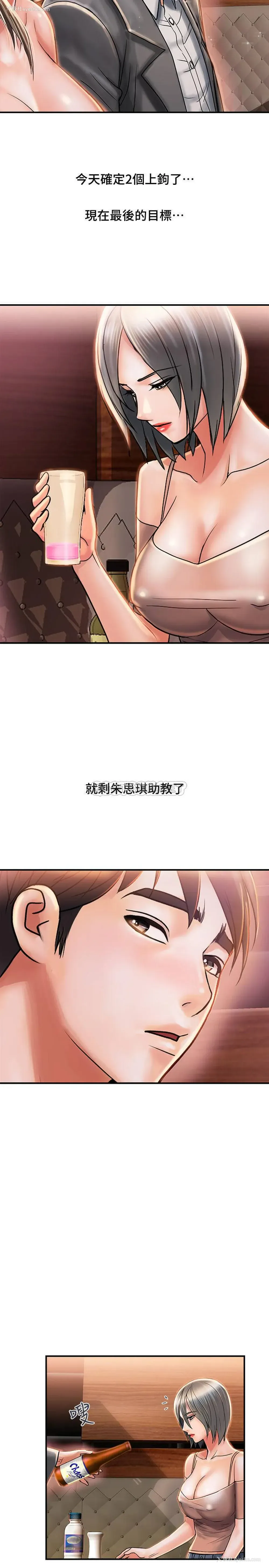 13P - 行走费洛蒙