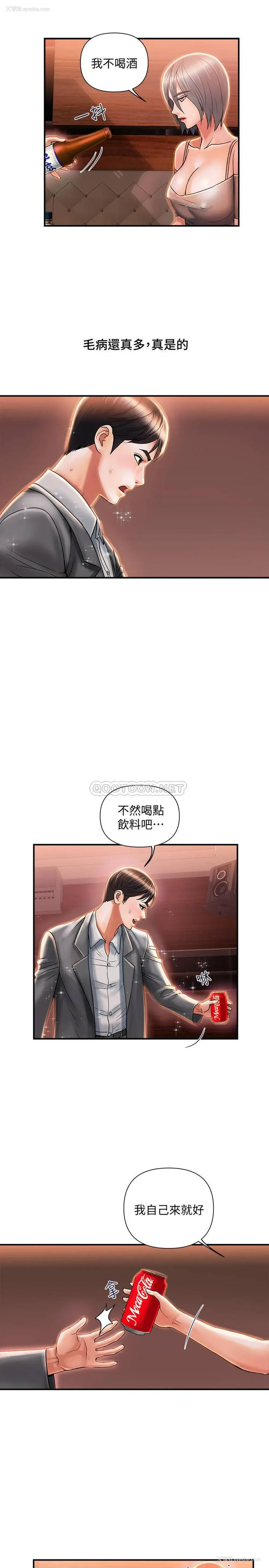 15P - 行走费洛蒙