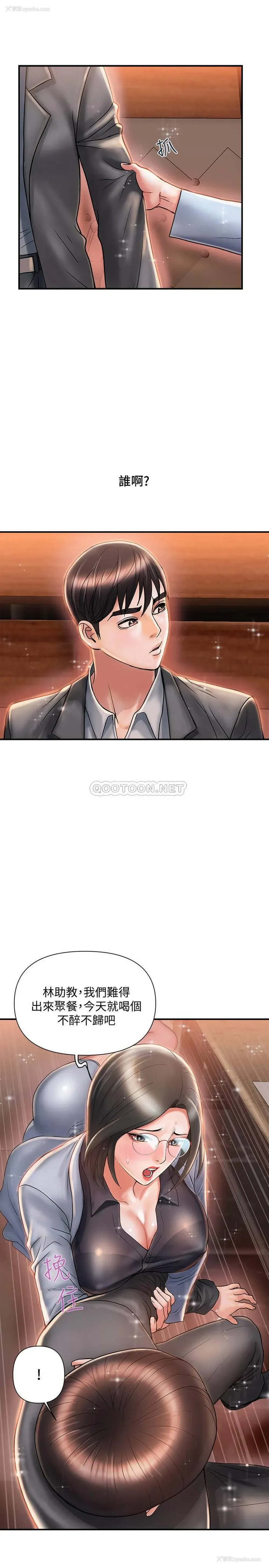 21P - 行走费洛蒙