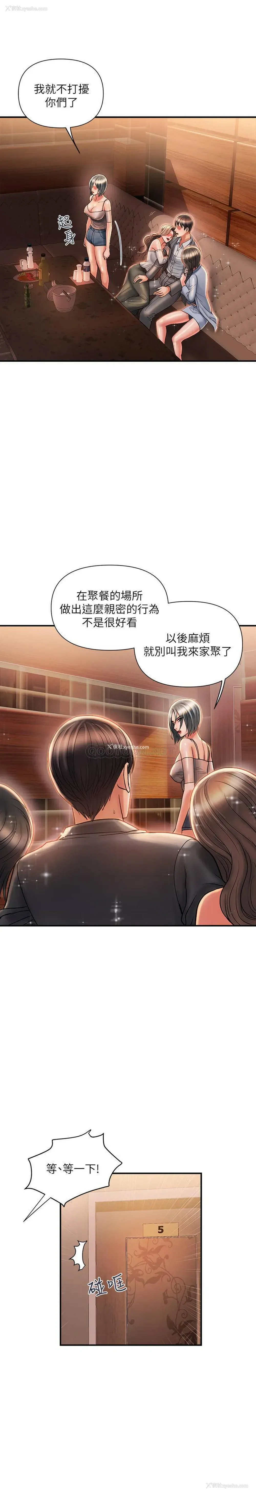 24P - 行走费洛蒙