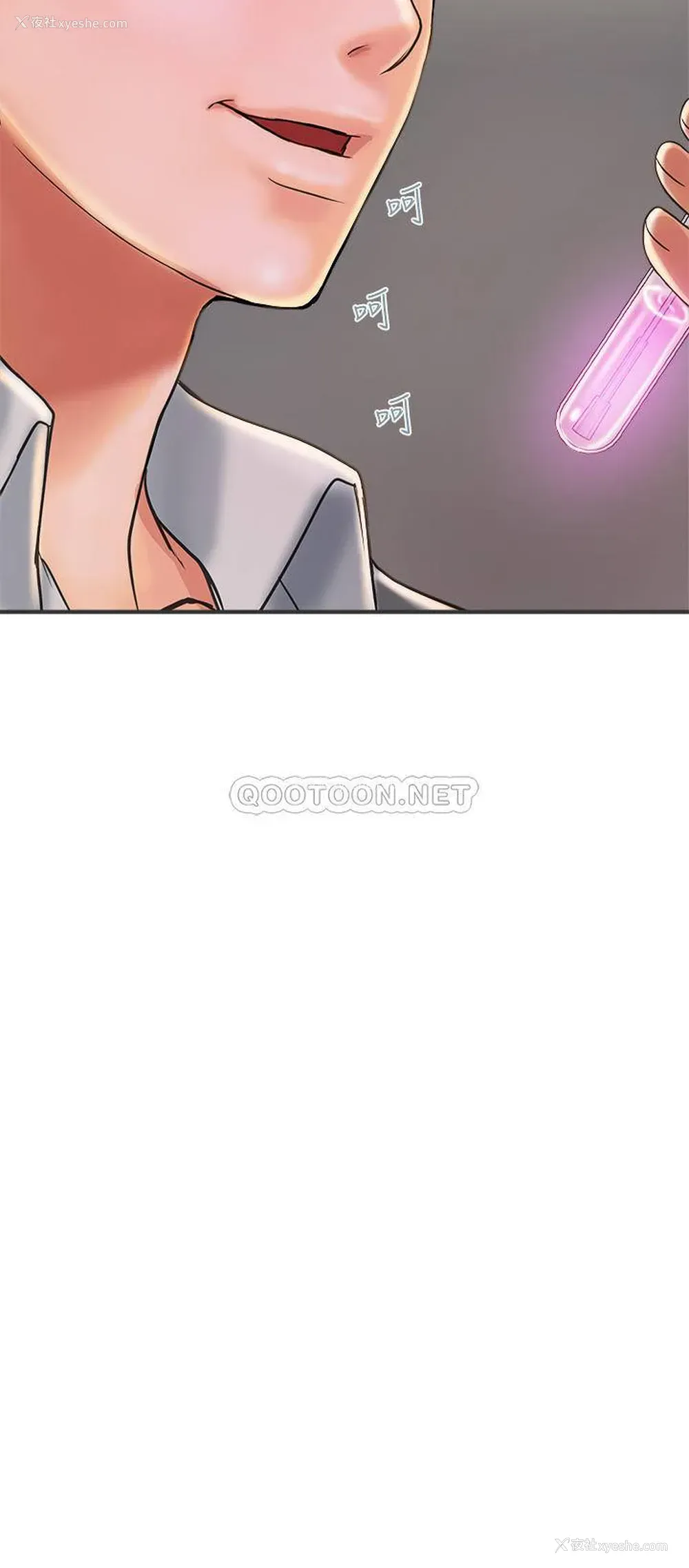 2P - 行走费洛蒙
