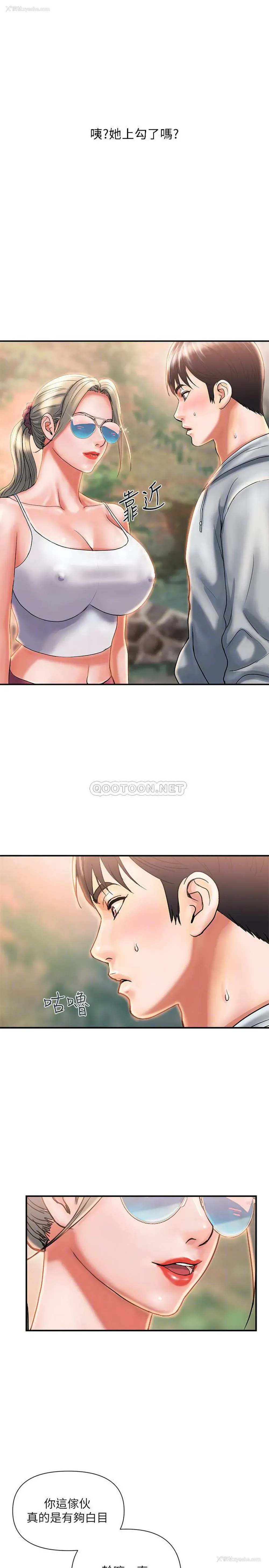 14P - 行走费洛蒙