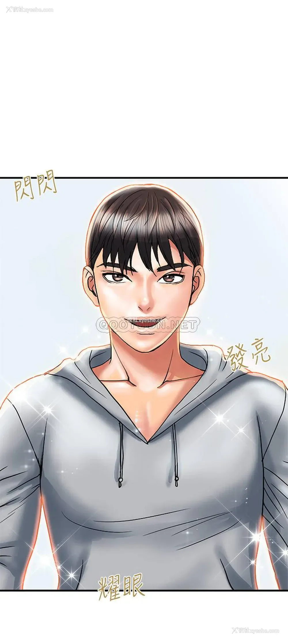 21P - 行走费洛蒙