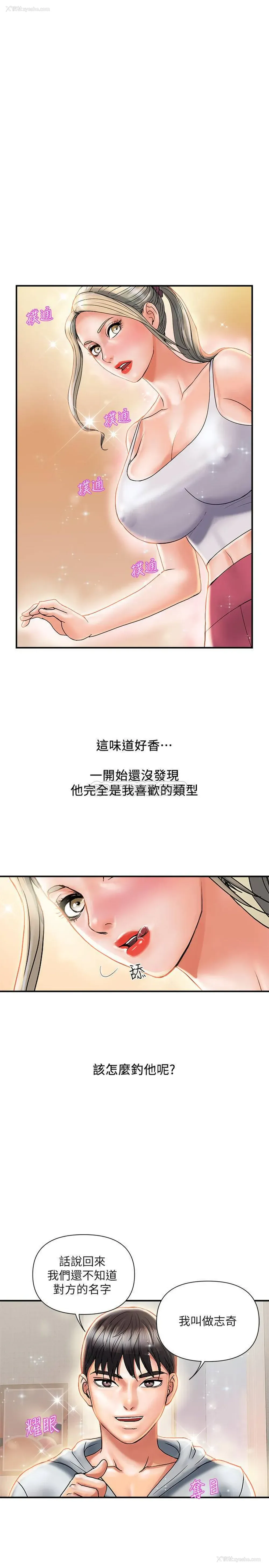 23P - 行走费洛蒙