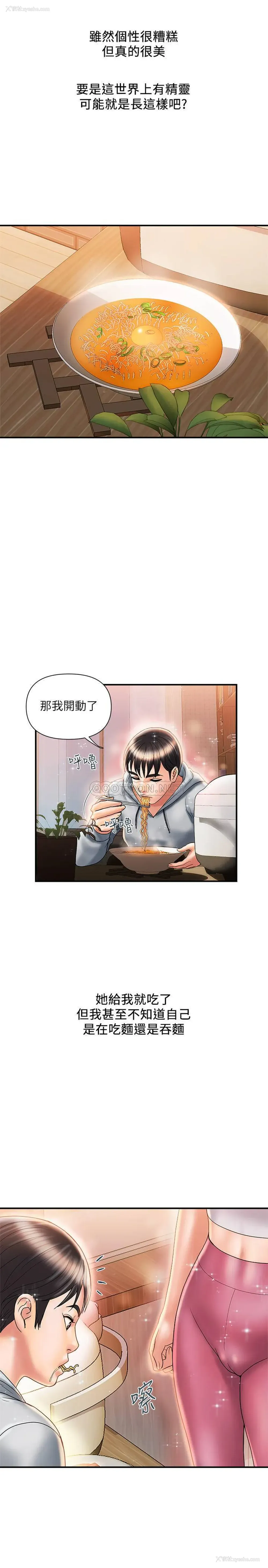 25P - 行走费洛蒙