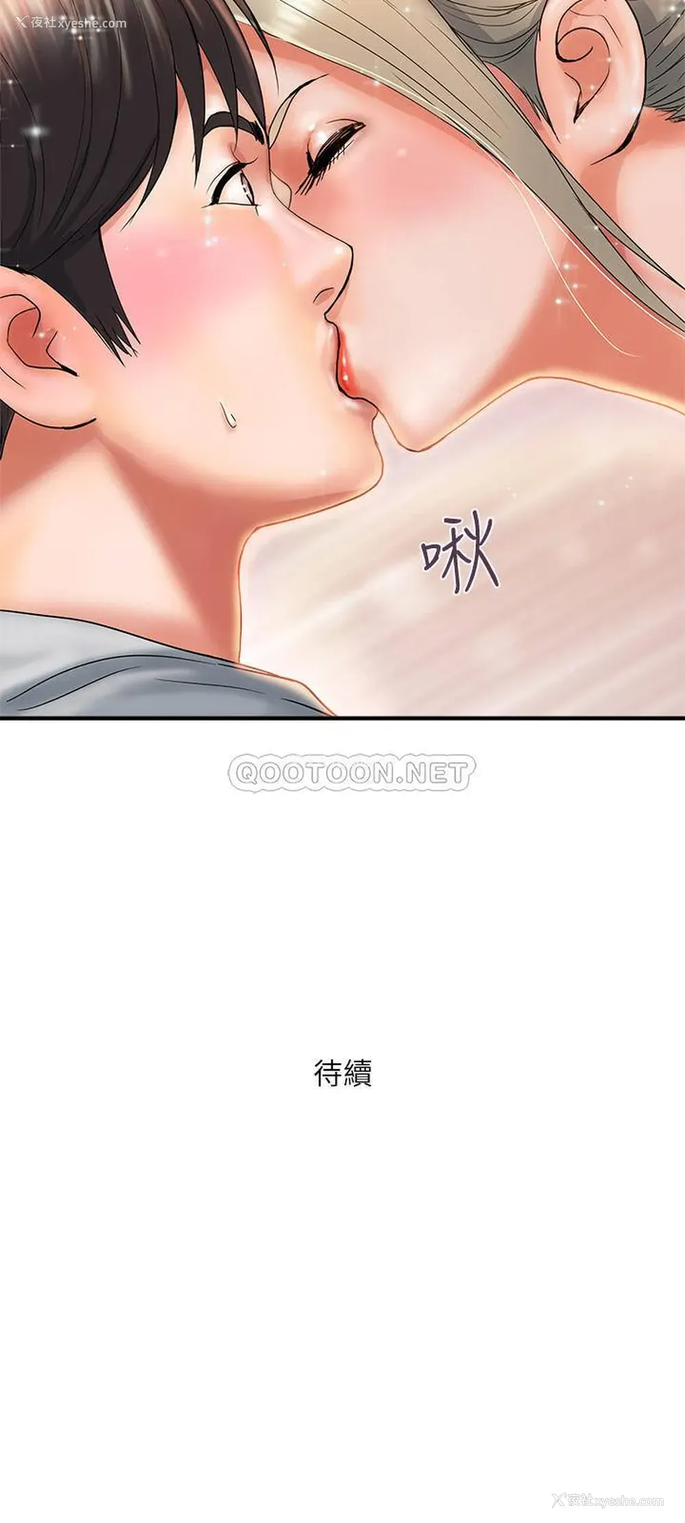 27P - 行走费洛蒙