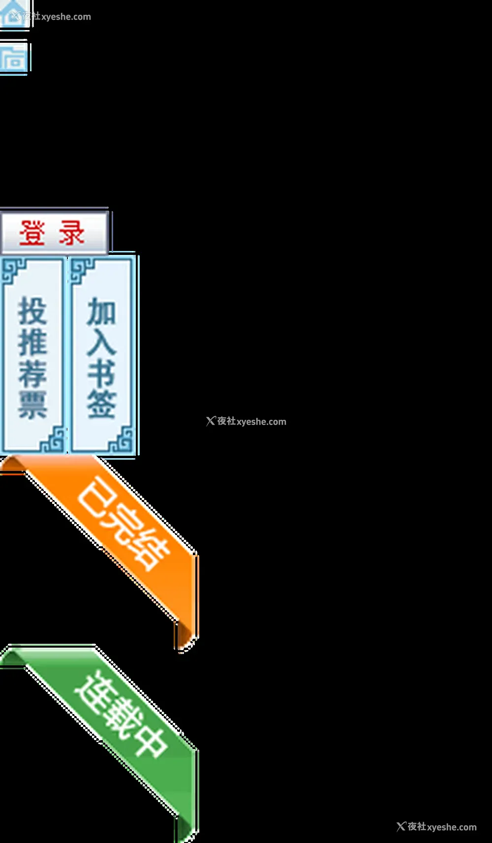28P - 行走费洛蒙