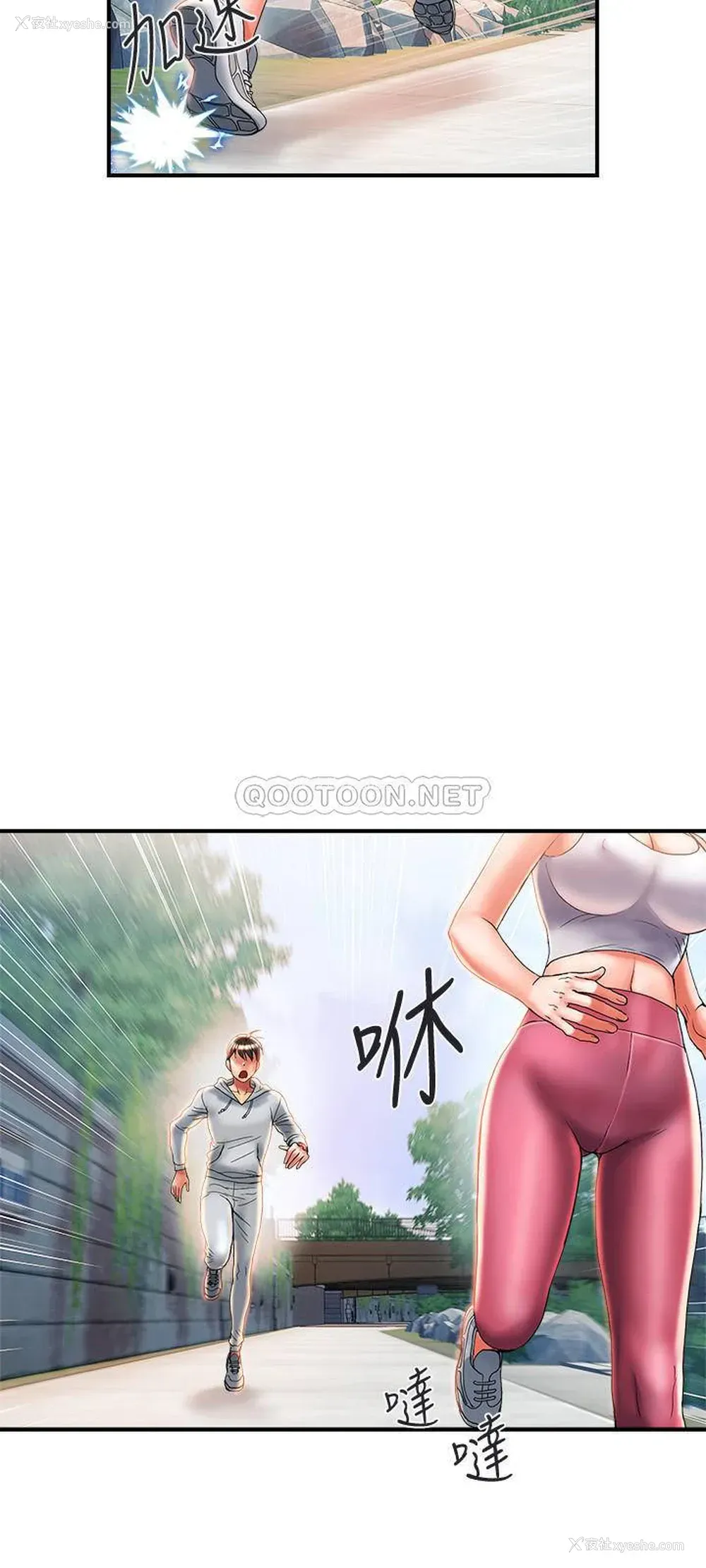 9P - 行走费洛蒙