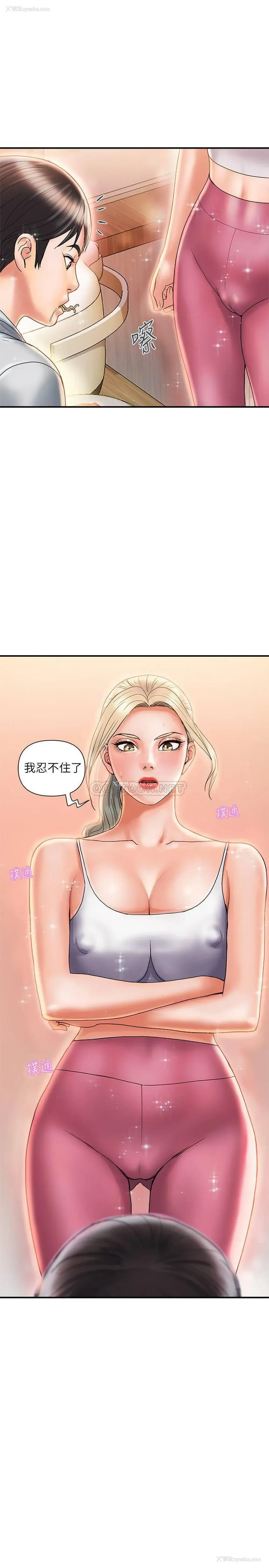1P - 行走费洛蒙