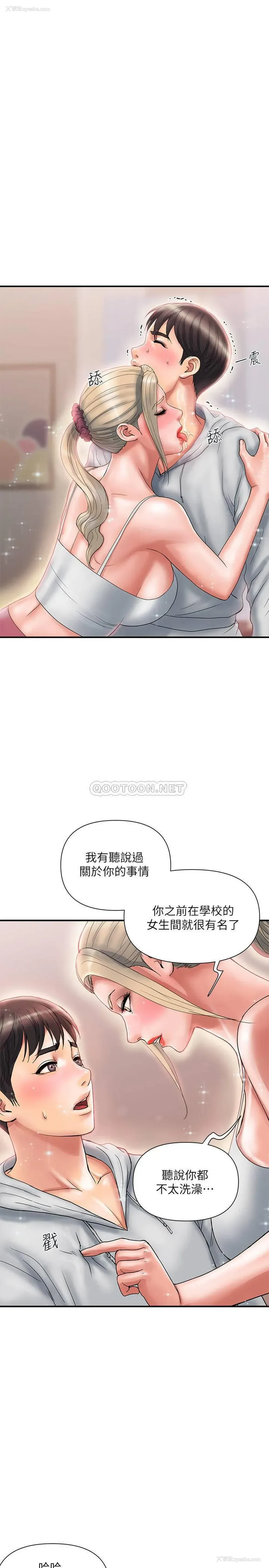 7P - 行走费洛蒙