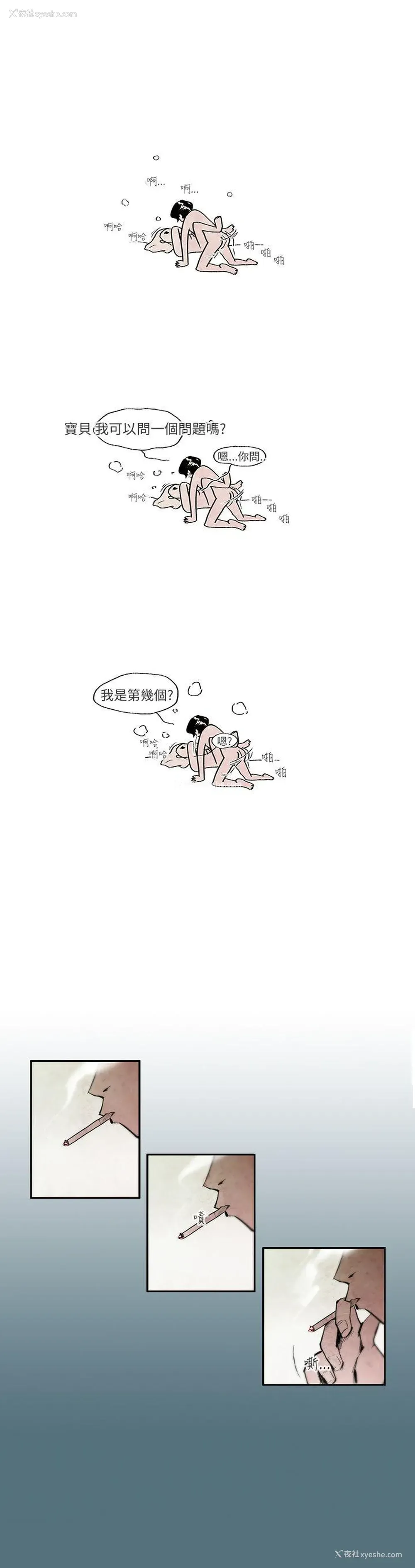 1P - 10人10色：初体验