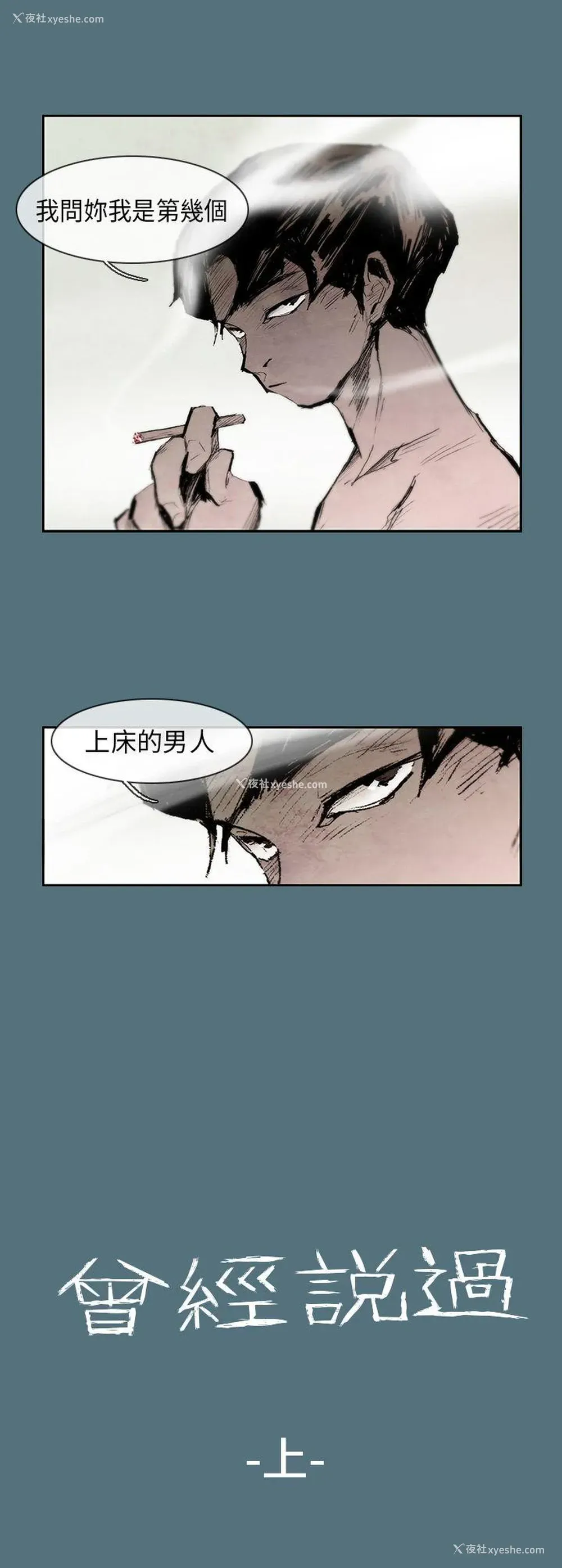 2P - 10人10色：初体验