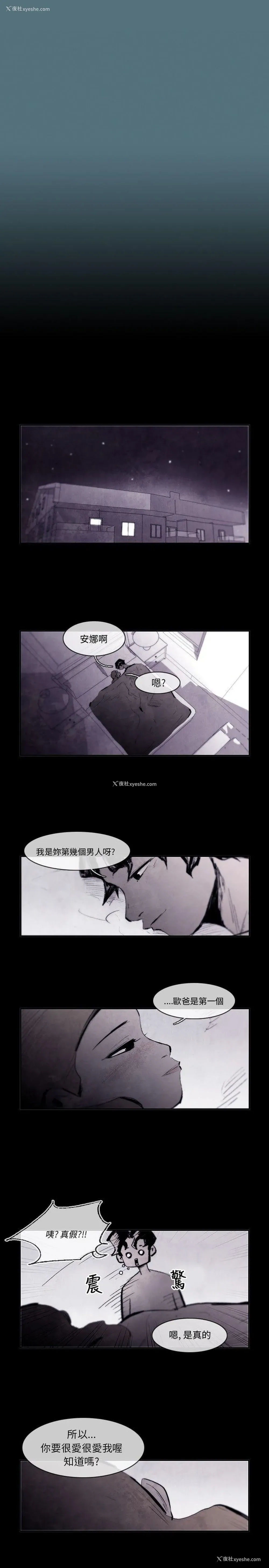 6P - 10人10色：初体验