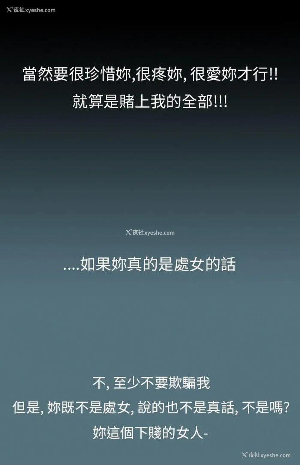7P - 10人10色：初体验