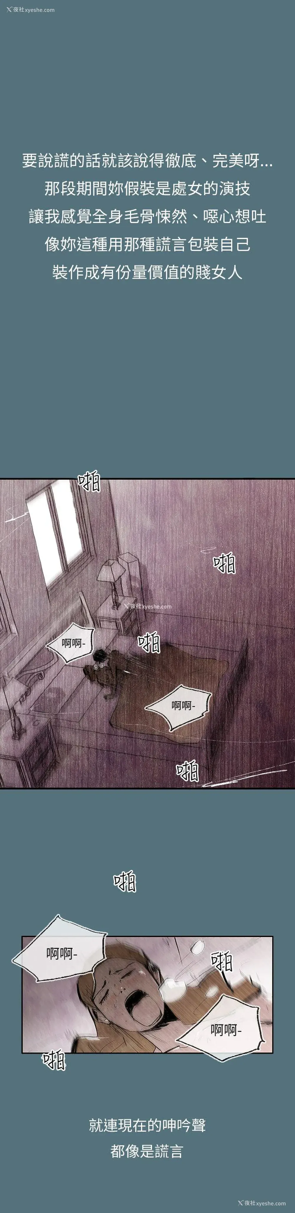 8P - 10人10色：初体验