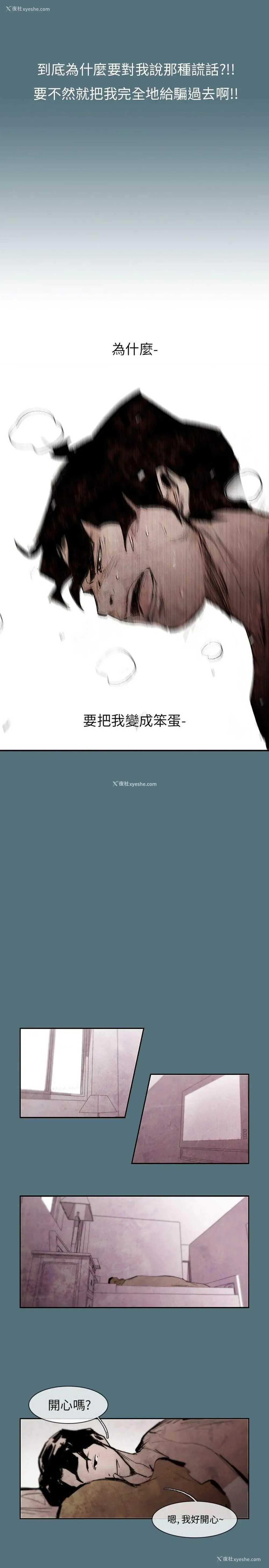 9P - 10人10色：初体验