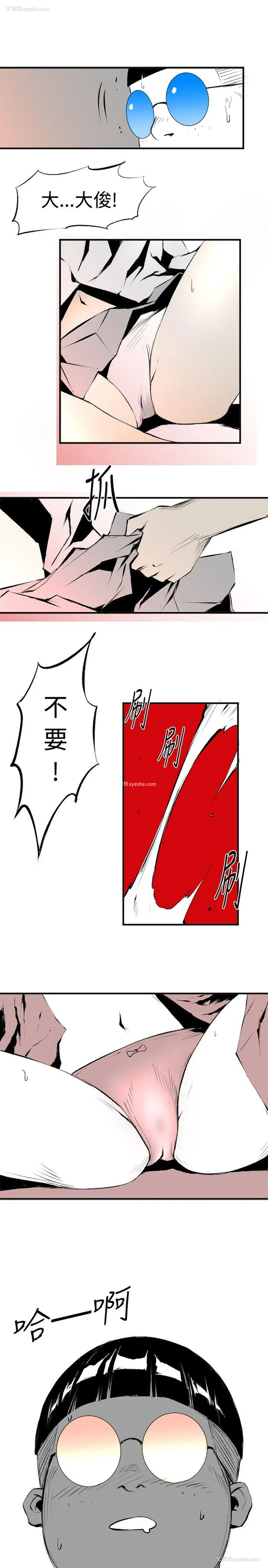 13P - 10人10色：初体验