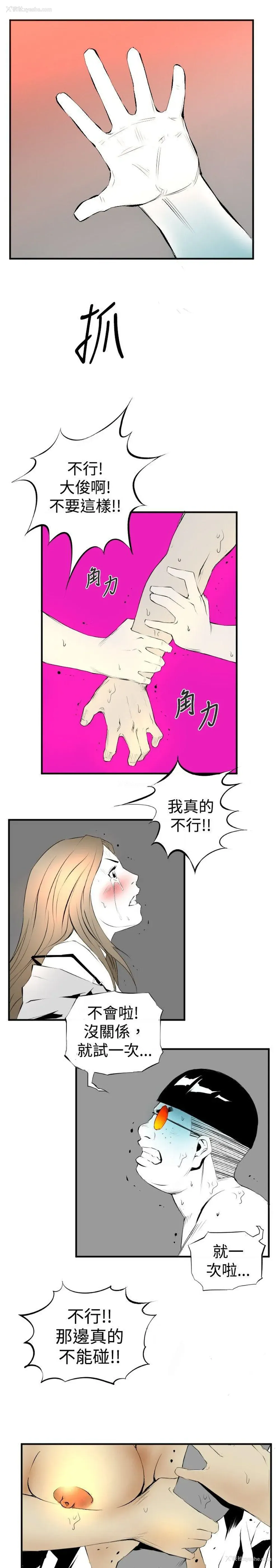 15P - 10人10色：初体验