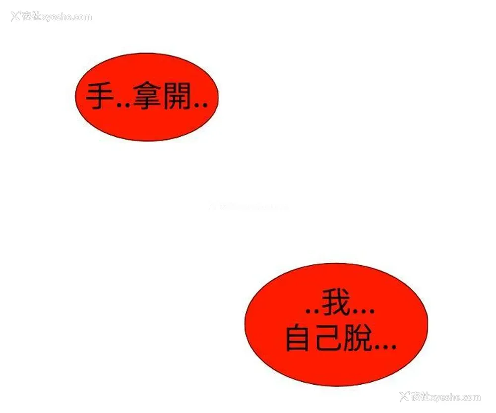 18P - 10人10色：初体验