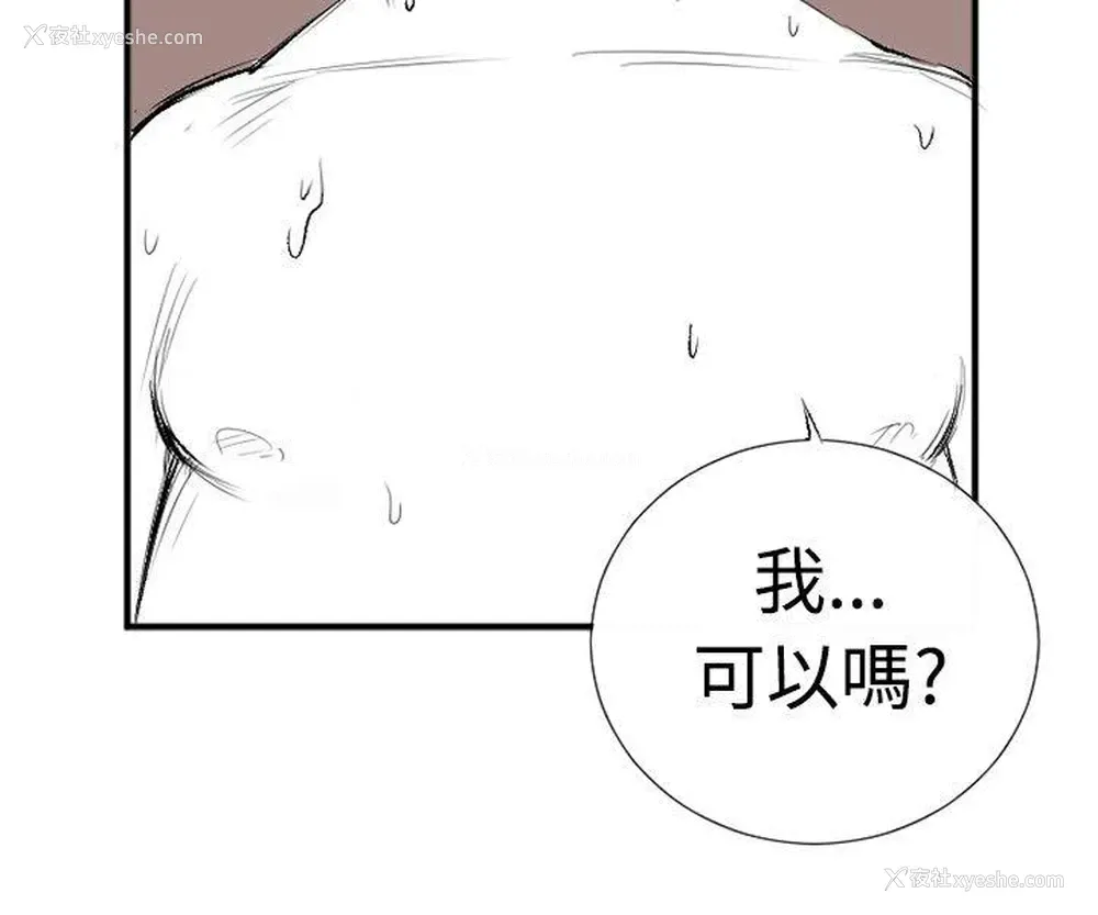 20P - 10人10色：初体验