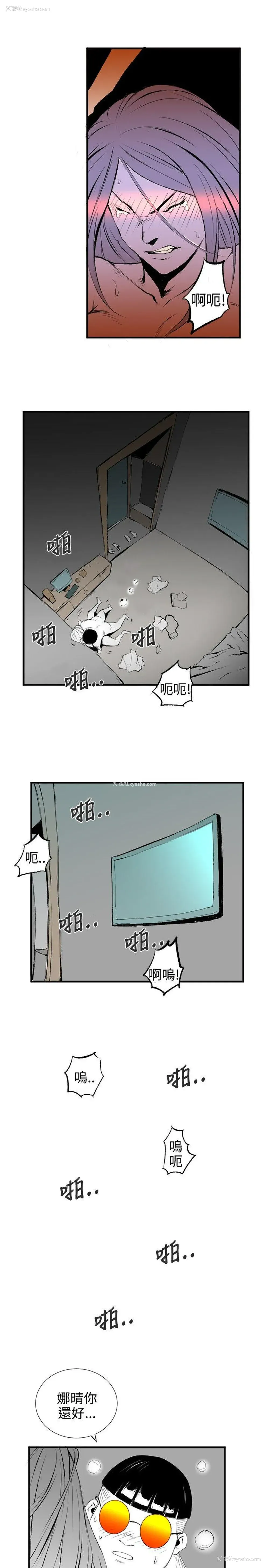 25P - 10人10色：初体验