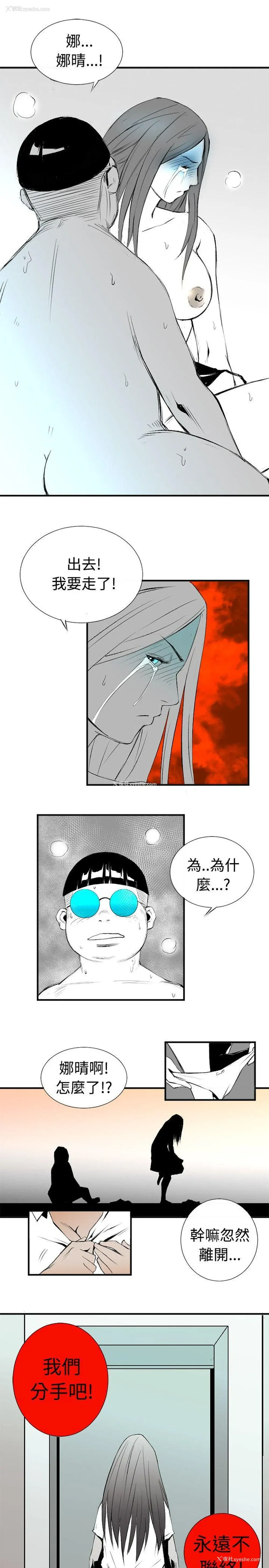 27P - 10人10色：初体验