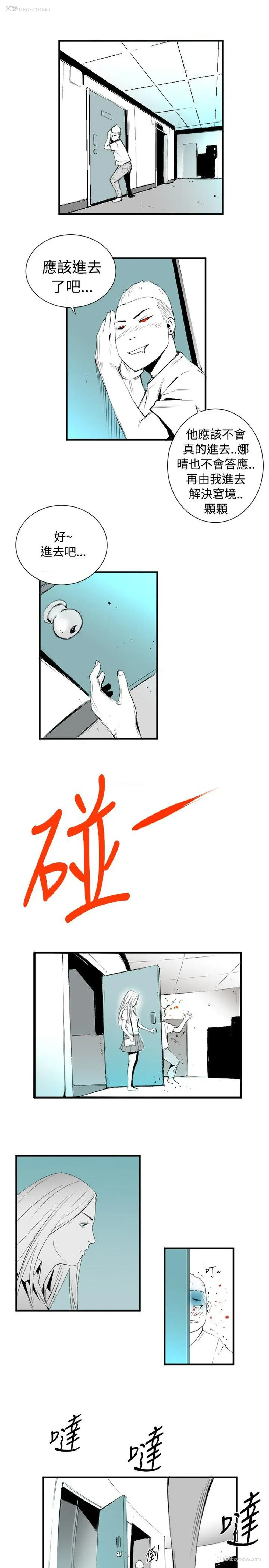 29P - 10人10色：初体验