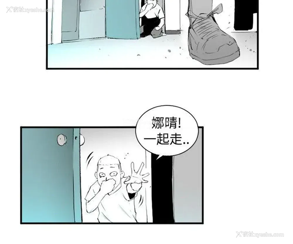 30P - 10人10色：初体验