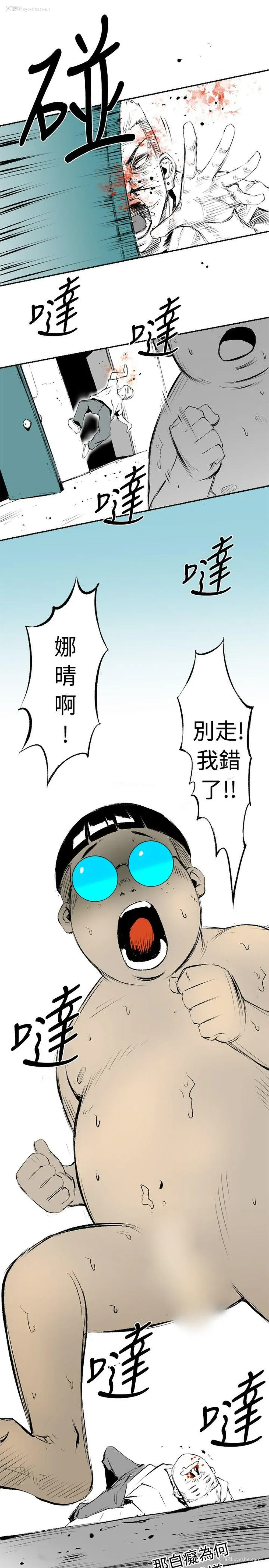 31P - 10人10色：初体验