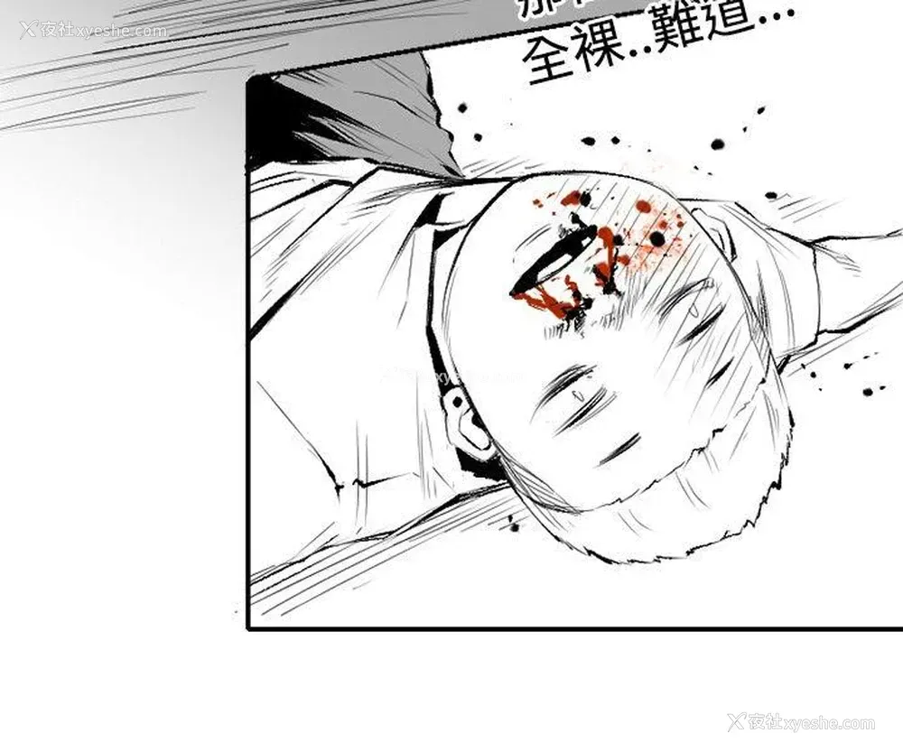 32P - 10人10色：初体验