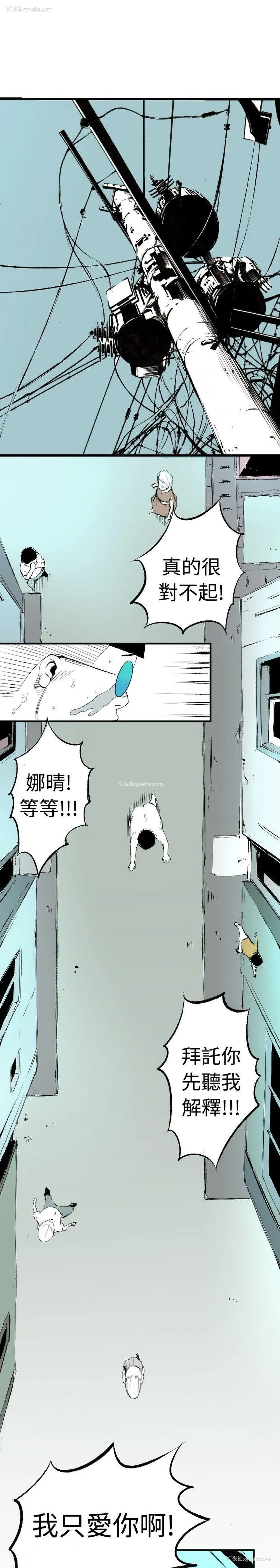 33P - 10人10色：初体验