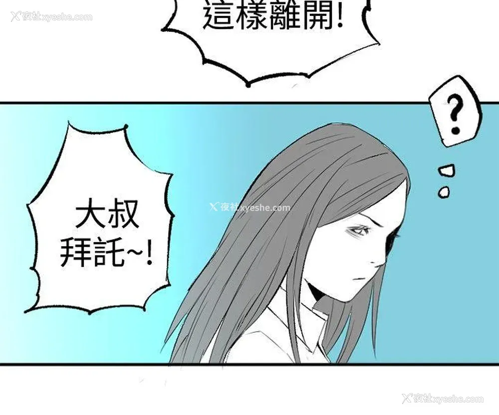 36P - 10人10色：初体验