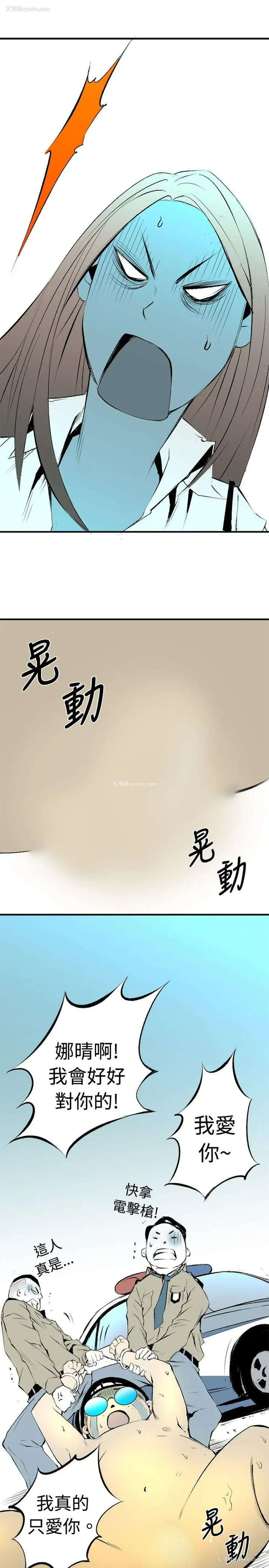 37P - 10人10色：初体验