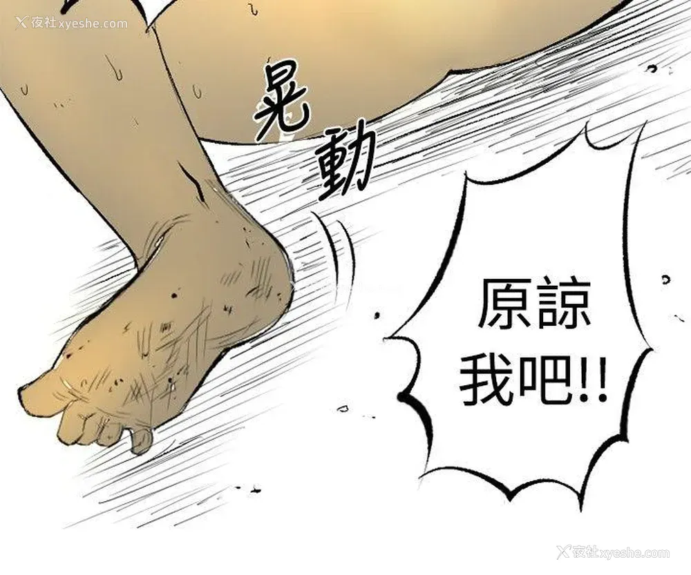 38P - 10人10色：初体验