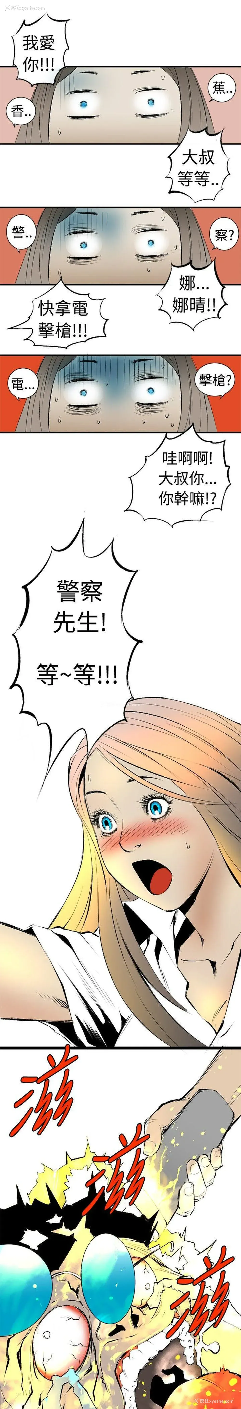 39P - 10人10色：初体验