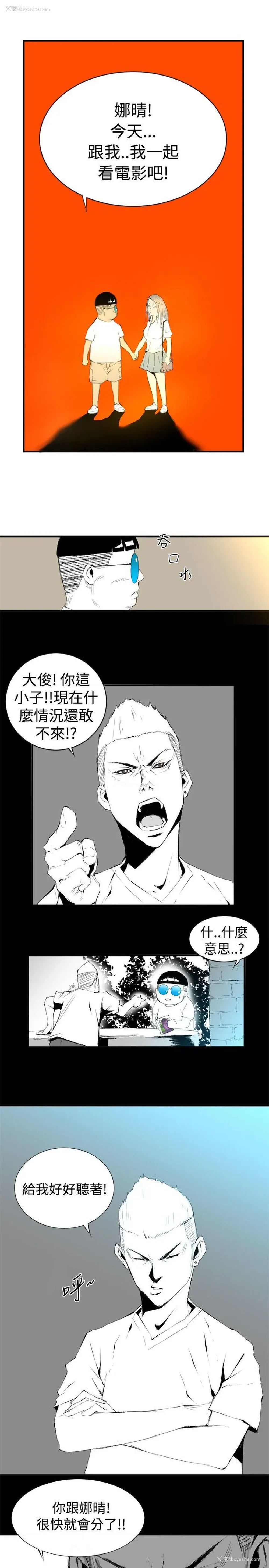3P - 10人10色：初体验