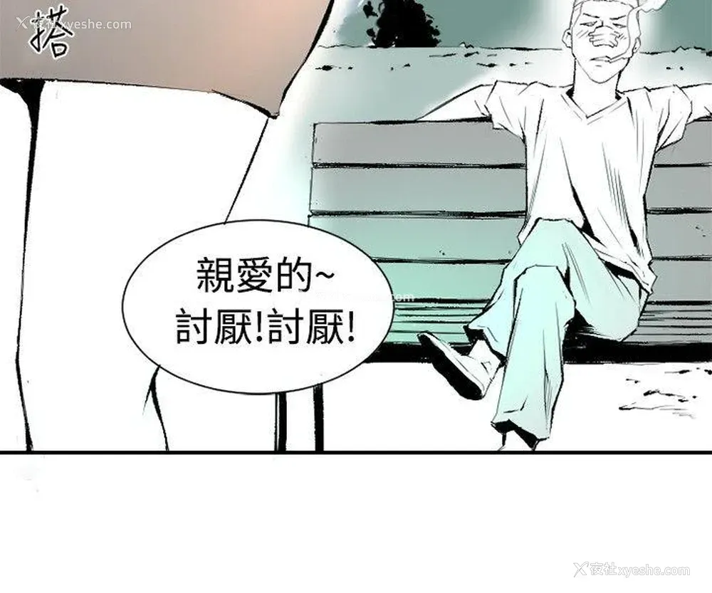 42P - 10人10色：初体验