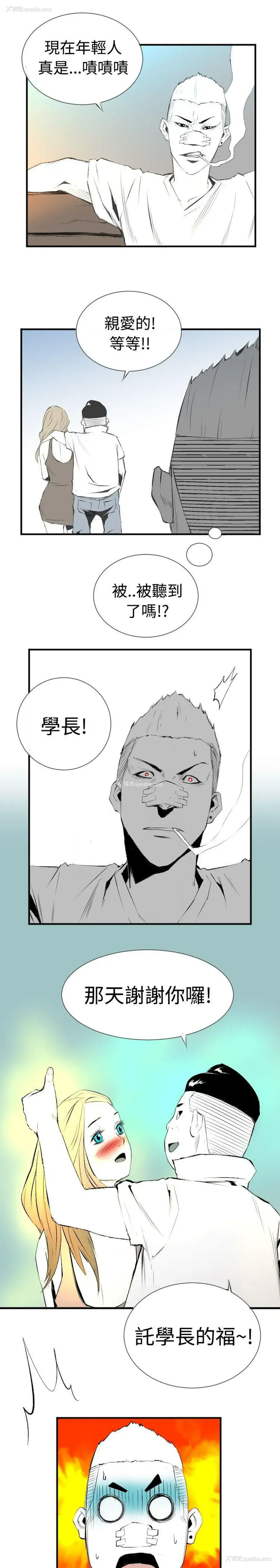 43P - 10人10色：初体验