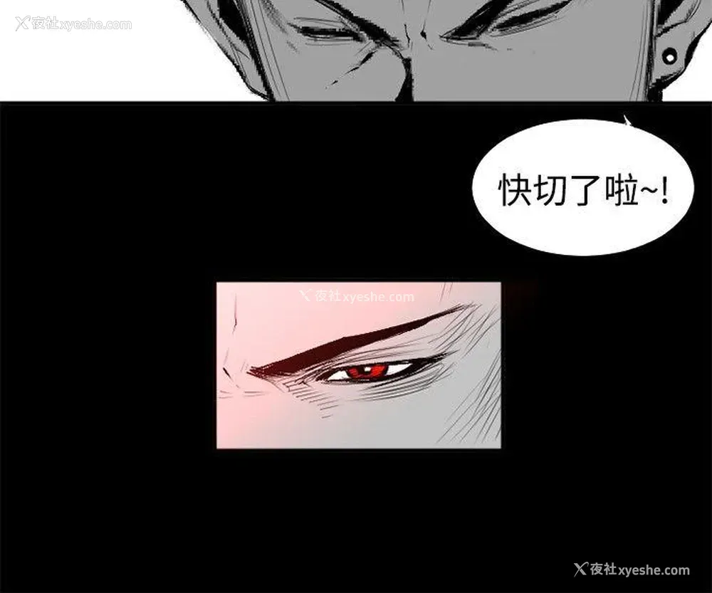 4P - 10人10色：初体验