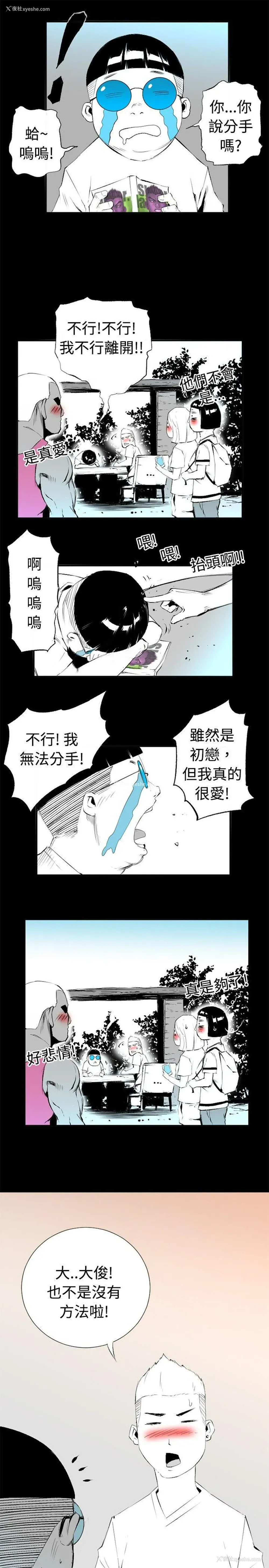 5P - 10人10色：初体验