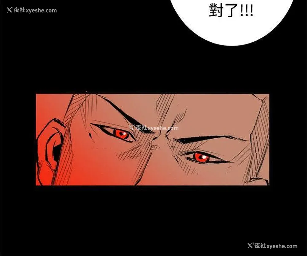 8P - 10人10色：初体验