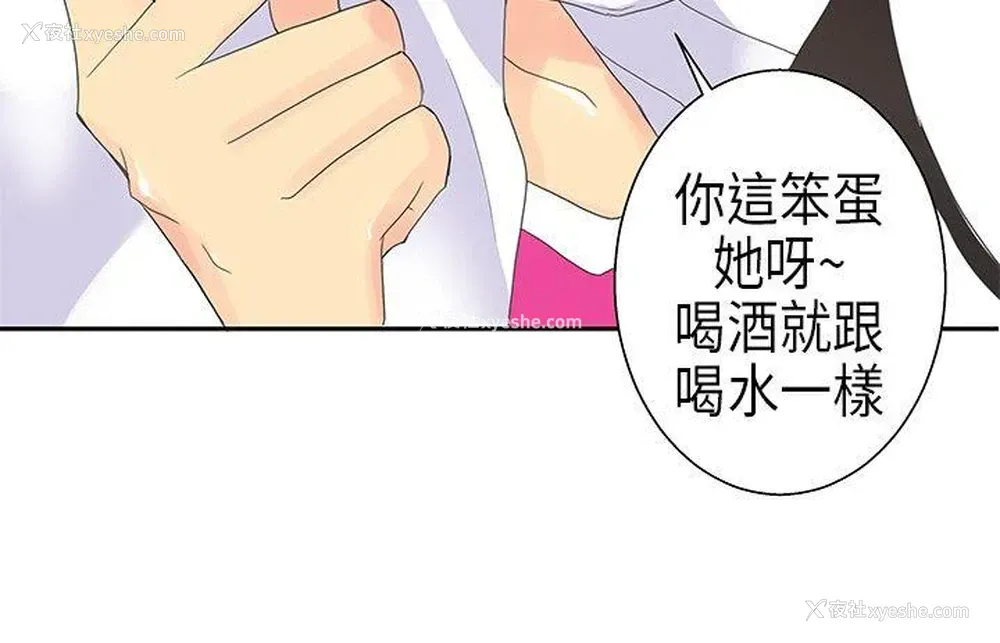 11P - 10人10色：初体验
