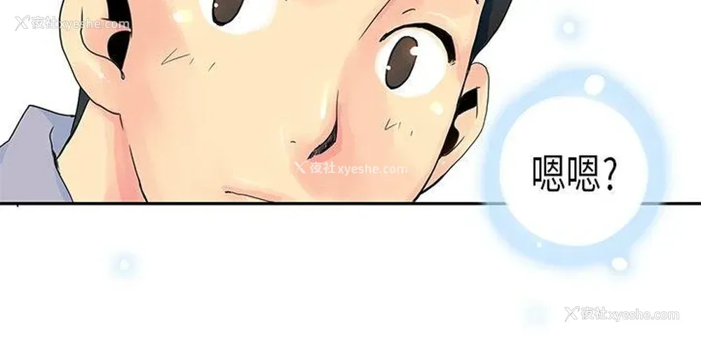 15P - 10人10色：初体验