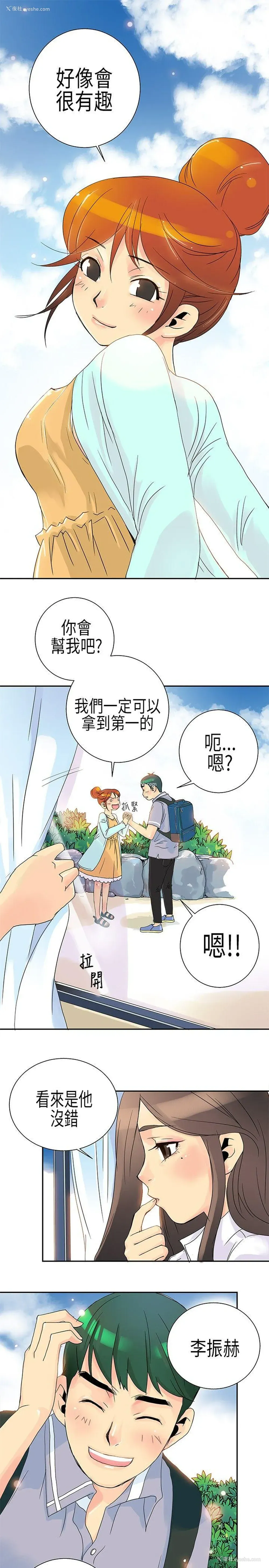 17P - 10人10色：初体验