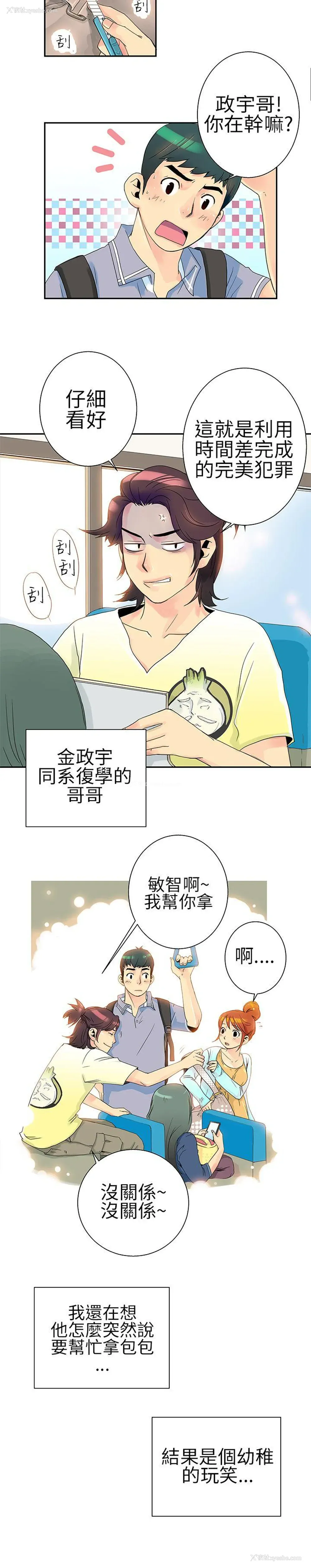 2P - 10人10色：初体验