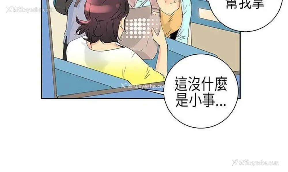 4P - 10人10色：初体验