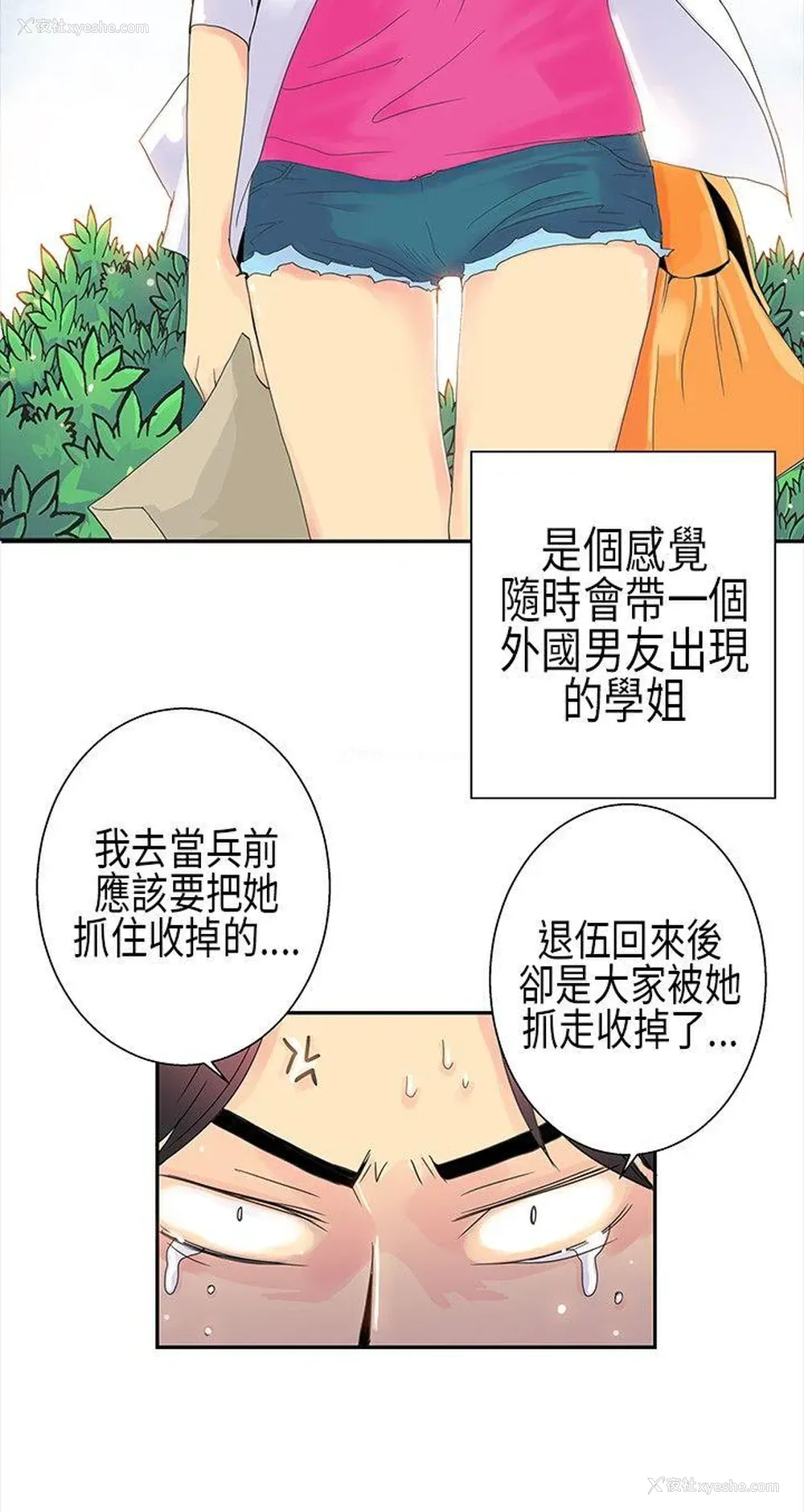 6P - 10人10色：初体验