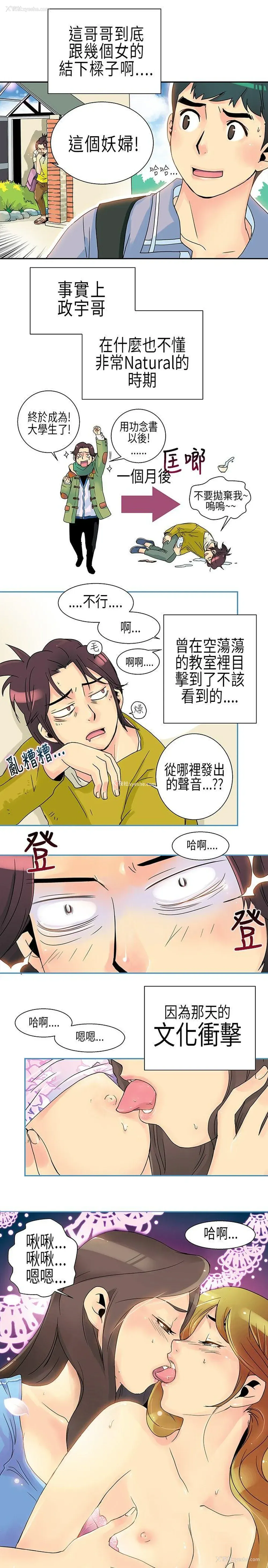 7P - 10人10色：初体验
