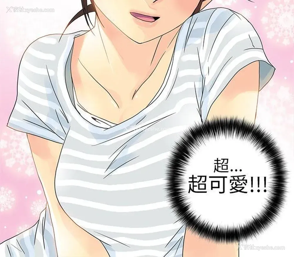 10P - 10人10色：初体验