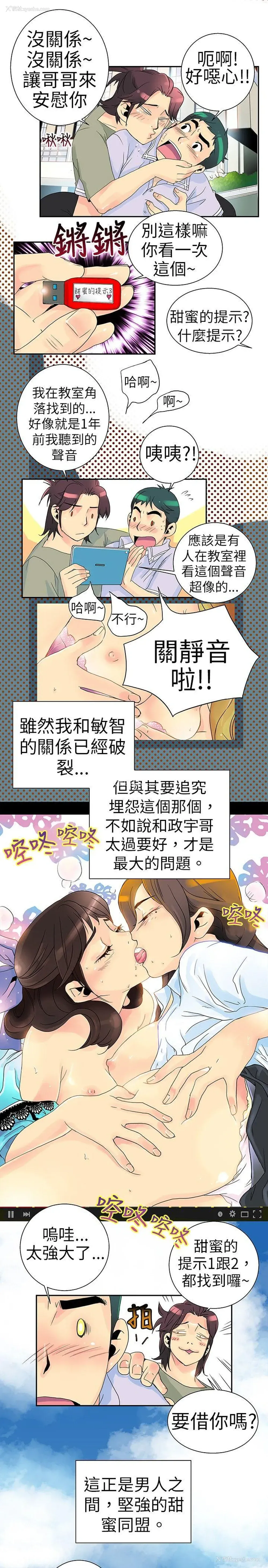 20P - 10人10色：初体验